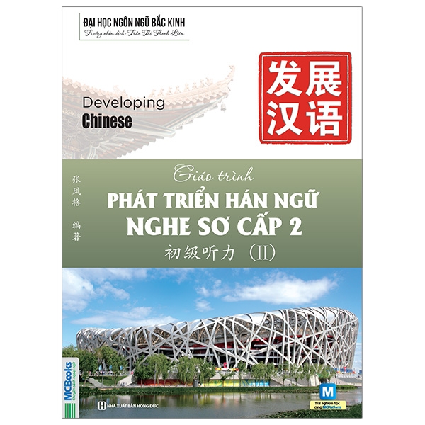 Bộ
						
										
										Giáo Trình Phát Triển Hán Ngữ - Nói-Giao Tiếp Trung Cấp 1 - Ảnh 30