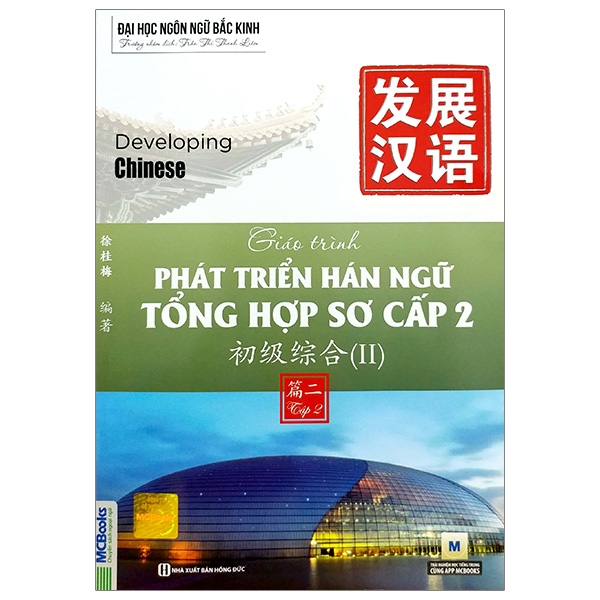 Bo
						
										
										Giao Trinh Phat Trien Han Ngu Tong Hop So Cap 1 - Tap 2 (Tai Ban 2023) - Ảnh 9