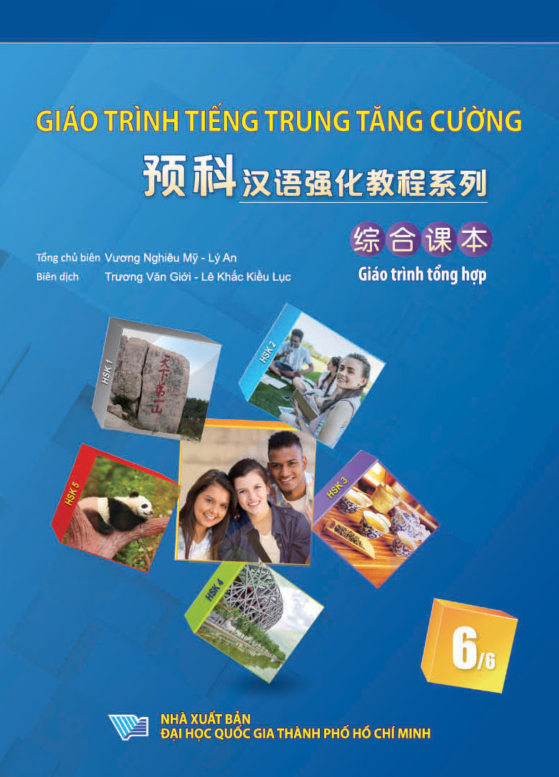 Bộ Giáo Trình Tiếng Trung Tăng Cường - Giáo Trình Tổng Hợp - Quyển 6/6 (Khổ Lớn) - Ảnh 2