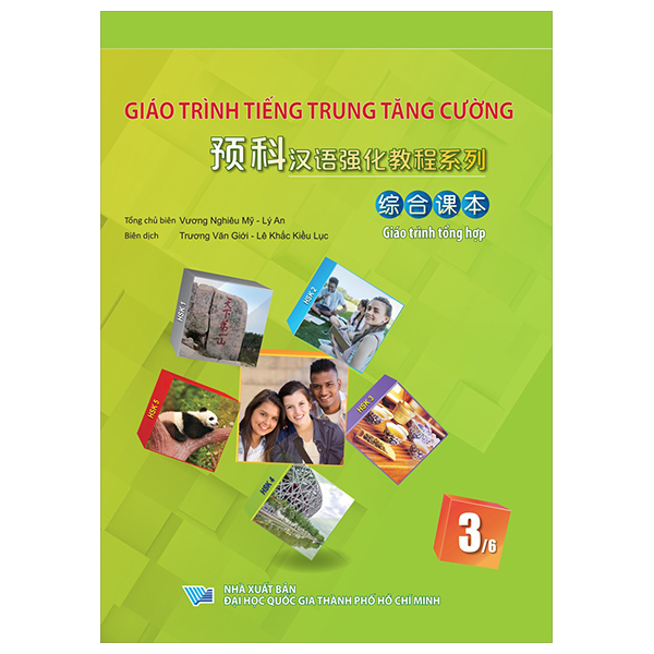 Bộ Giáo Trình Tiếng Trung Tăng Cường - Giáo Trình Tổng Hợp - Quyển 6/6 (Khổ Lớn) - Ảnh 5