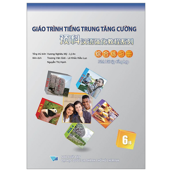 Bo
						
										
										Giao Trinh Tieng Trung Tang Cuong - Sach Bai Tap Tong Hop - Quyen 2/6 - Ảnh 12