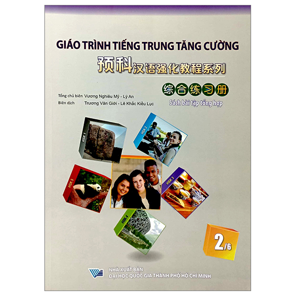 Bộ Giáo Trình Tiếng Trung Tăng Cường - Sách Bài Tập Tổng Hợp - Quyển 5/6 - Ảnh 19