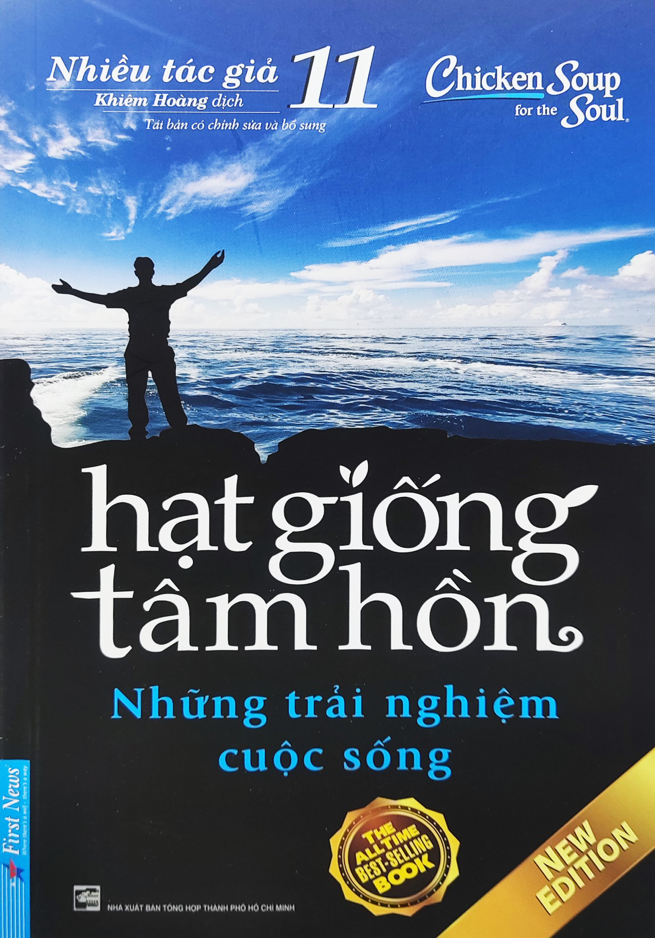 bộ hạt giống tâm hồn - tập 11: những trải nghiệm cuộc sống - Ảnh 2