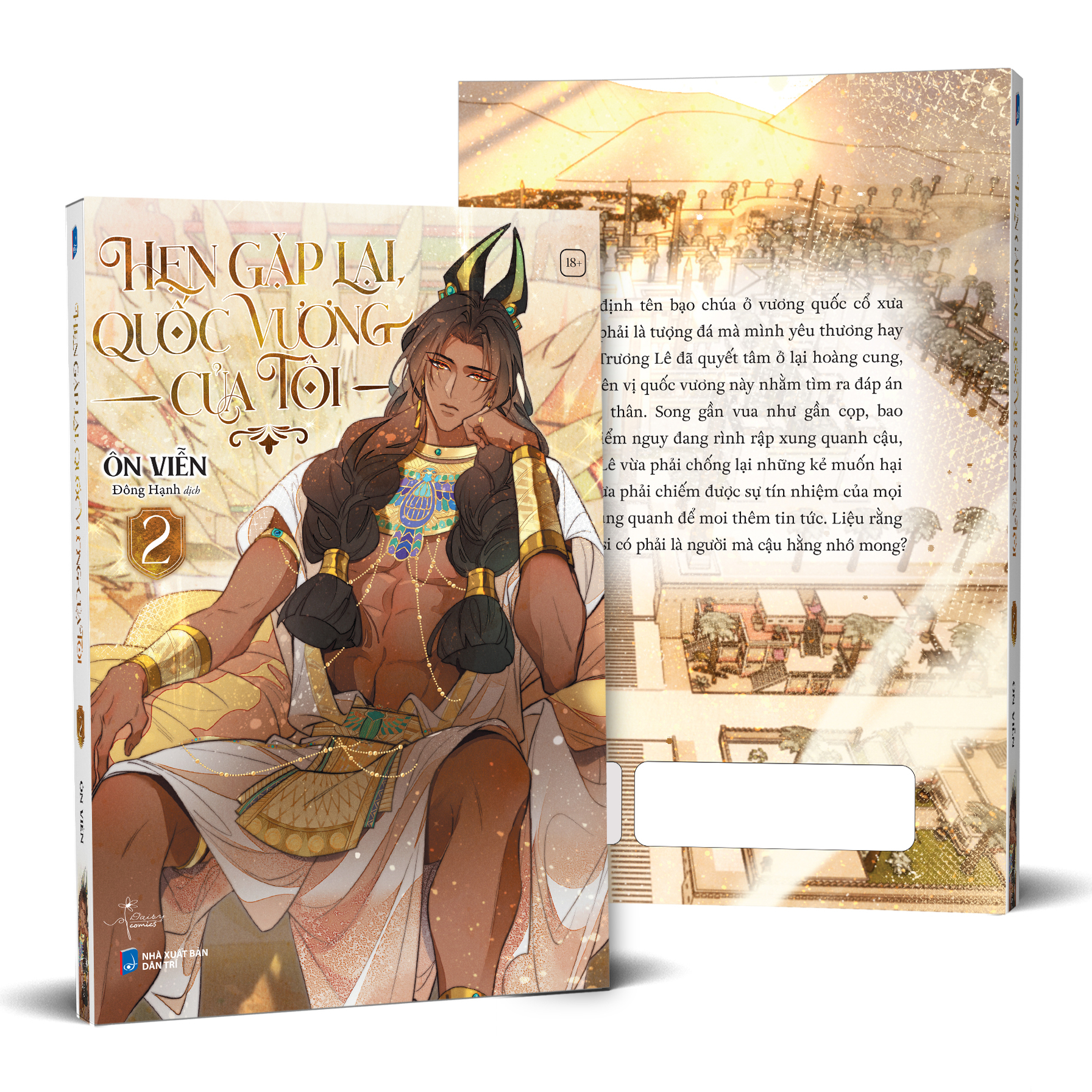 Bộ Hẹn Gặp Lại, Quốc Vương Của Tôi - Tập 2 - Tặng Kèm Postcard - Ảnh 2