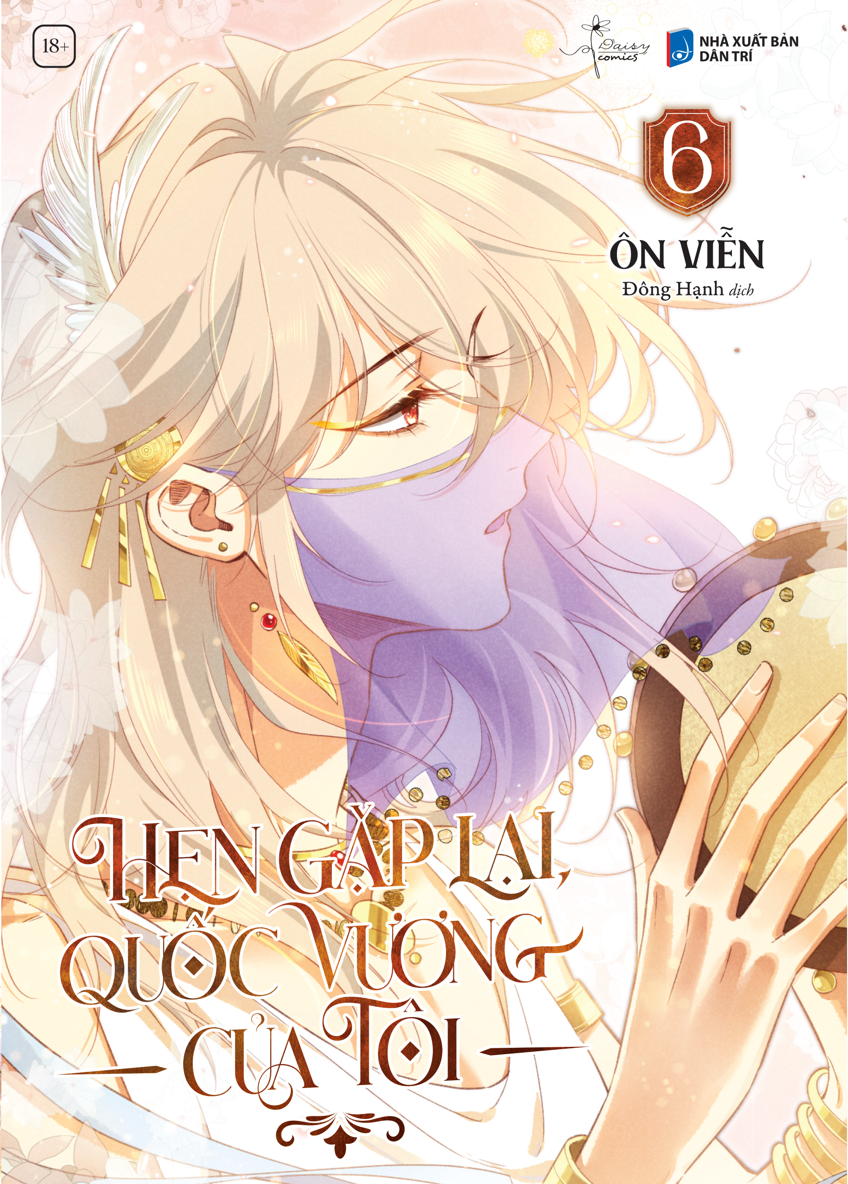 Bộ
						
										
										Hẹn Gặp Lại, Quốc Vương Của Tôi - Tập 6 - Bản Đặc Biệt - Tặng Kèm Bookmark + Postcard PVC Trong + Standee PVC Đế Gập + Móc Treo Chuông Gió Acrylic - Ảnh 3