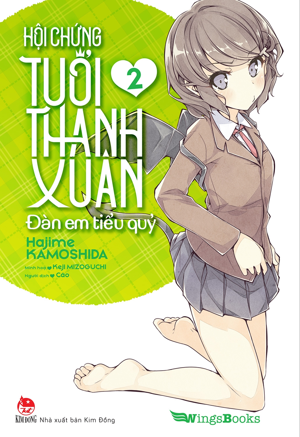 bộ hội chứng tuổi thanh xuân - tập 2 - Ảnh 2