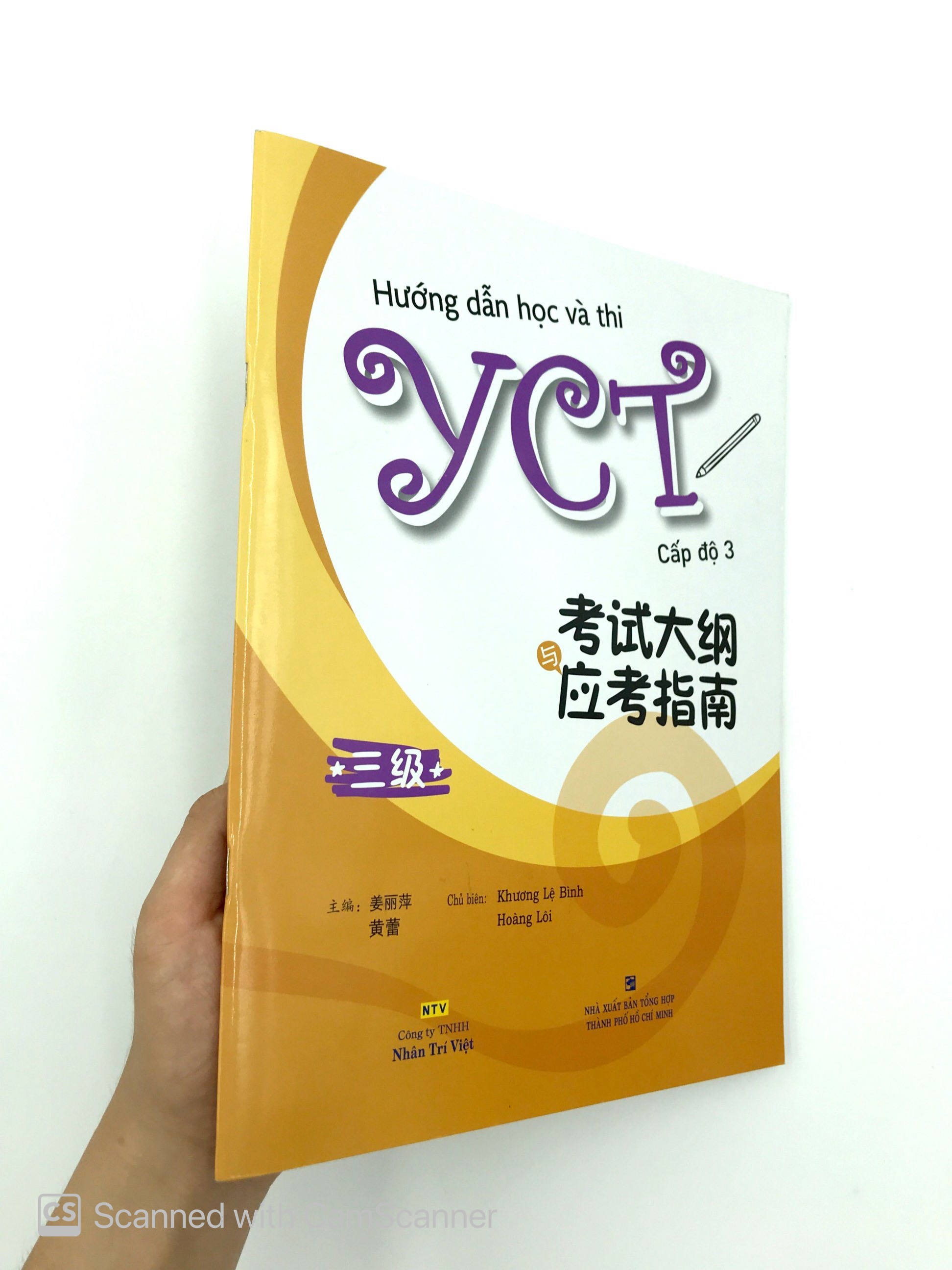 bộ hướng dẫn học và thi yct - cấp độ 3 - Ảnh 12