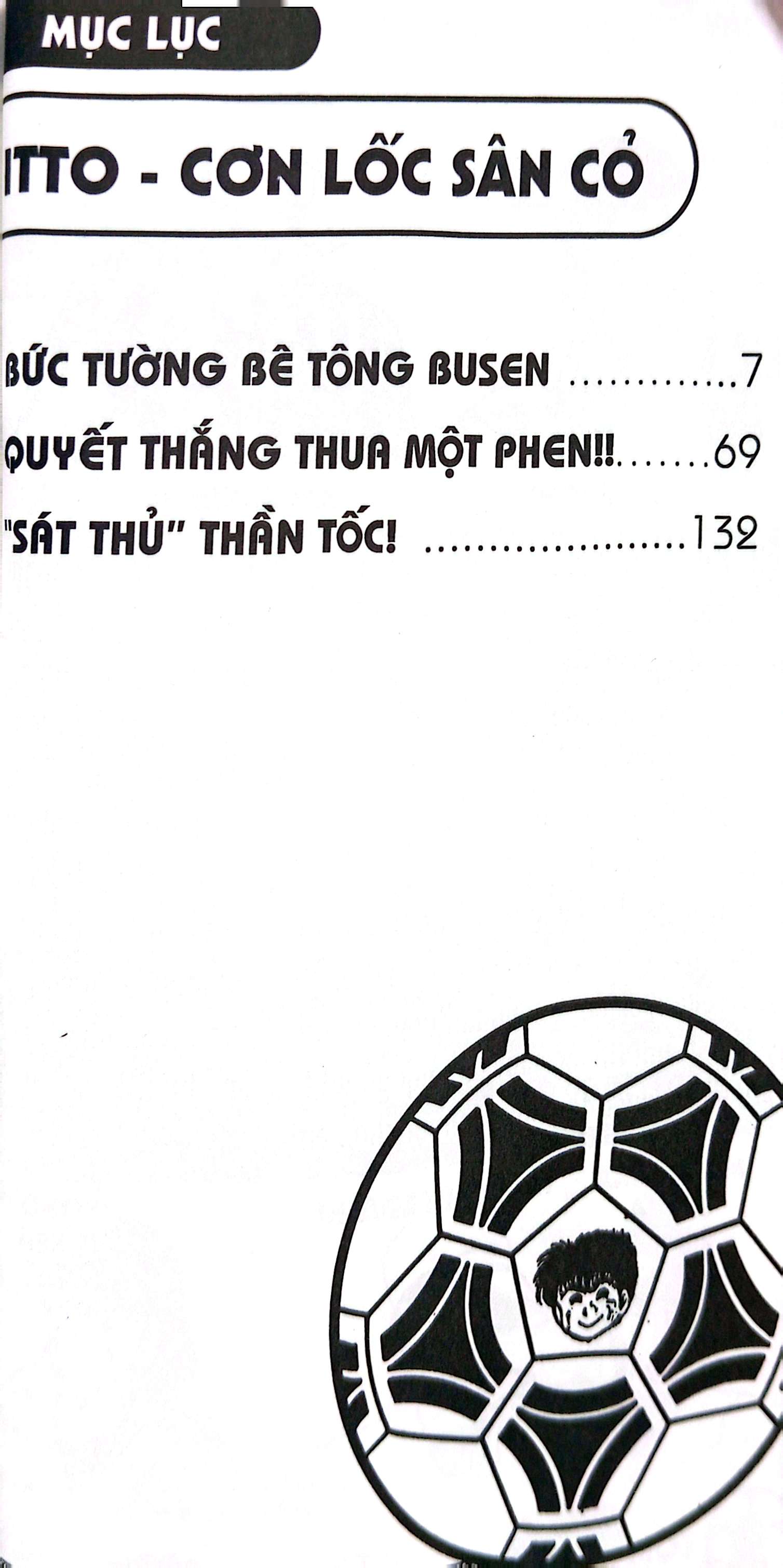 Bộ Itto - Cơn Lốc Sân Cỏ - Tập 13 - Quyết Thắng Thua Một Phen!! (Tái Bản 2024) - Ảnh 4