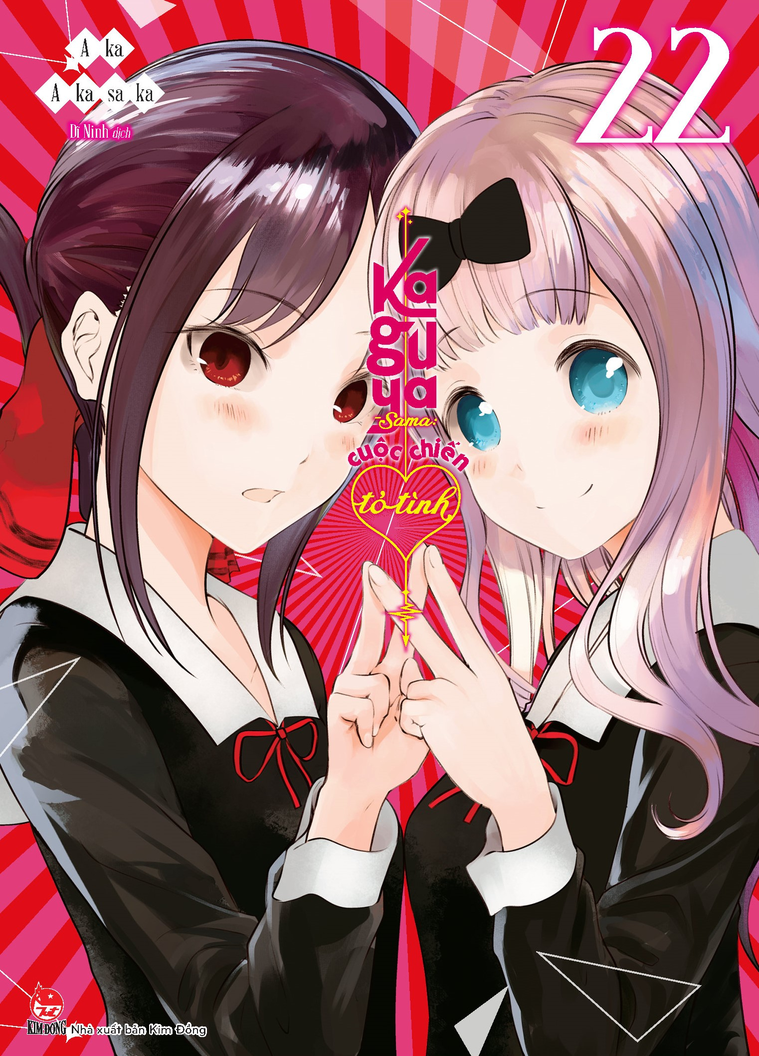 bộ kaguya-sama - cuộc chiến tỏ tình - tập 22 - tặng kèm pvc card - Ảnh 2