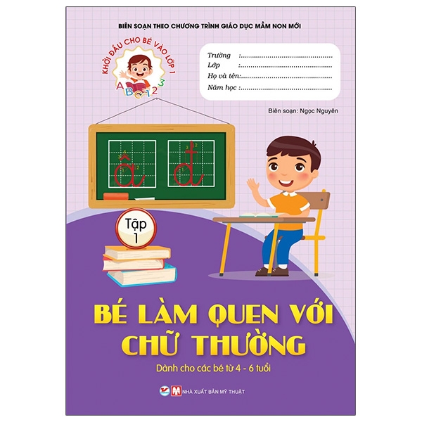 bộ khởi đầu cho bé vào lớp 1 - bé làm quen với chữ thường - tập 1