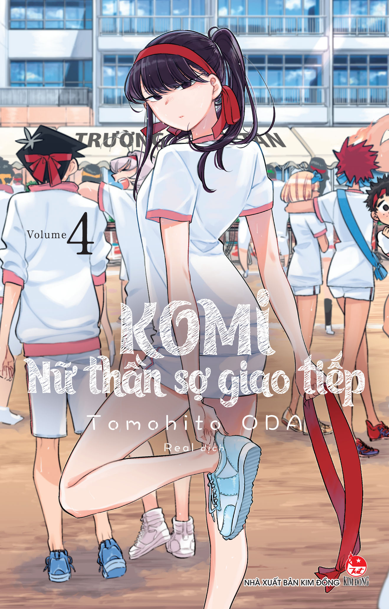 Bộ Komi - Nữ Thần Sợ Giao Tiếp - Tập 4 (Tái Bản 2025) - Ảnh 2