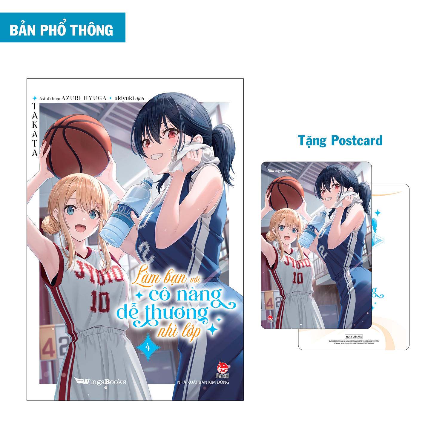 Bộ
						
										
										Làm Bạn Với Cô Nàng Dễ Thương Nhì Lớp - Tập 4 - Tặng Kèm Postcard - Ảnh 2