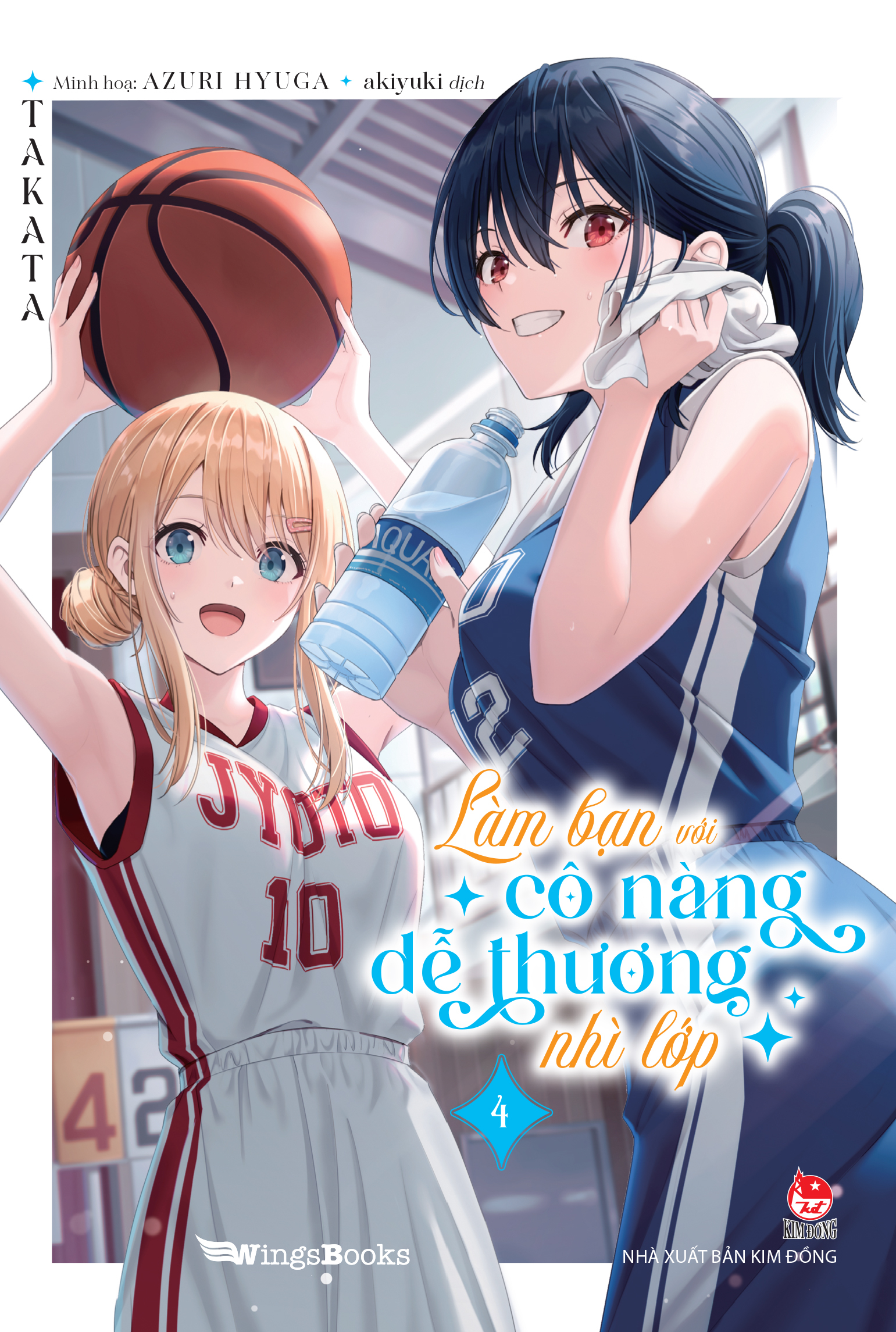 Bộ
						
										
										Làm Bạn Với Cô Nàng Dễ Thương Nhì Lớp - Tập 4 - Tặng Kèm Postcard - Ảnh 3