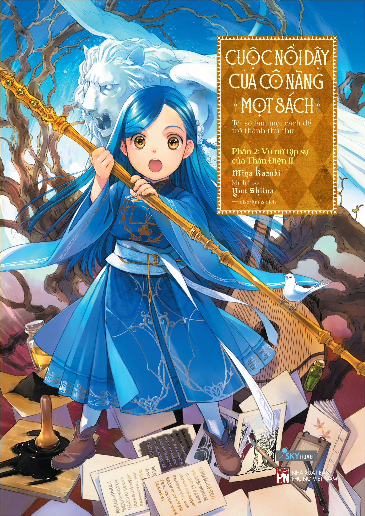 Bộ
						
										
										[Light Novel] Cuộc Nổi Dậy Của Cô Nàng Mọt Sách - Phần 2 - Vu Nữ Tập Sự Của Thần Điện II - Bản Đặc Biệt - Tặng Kèm Bookmark + Card Trong + Postcard - Ảnh 3