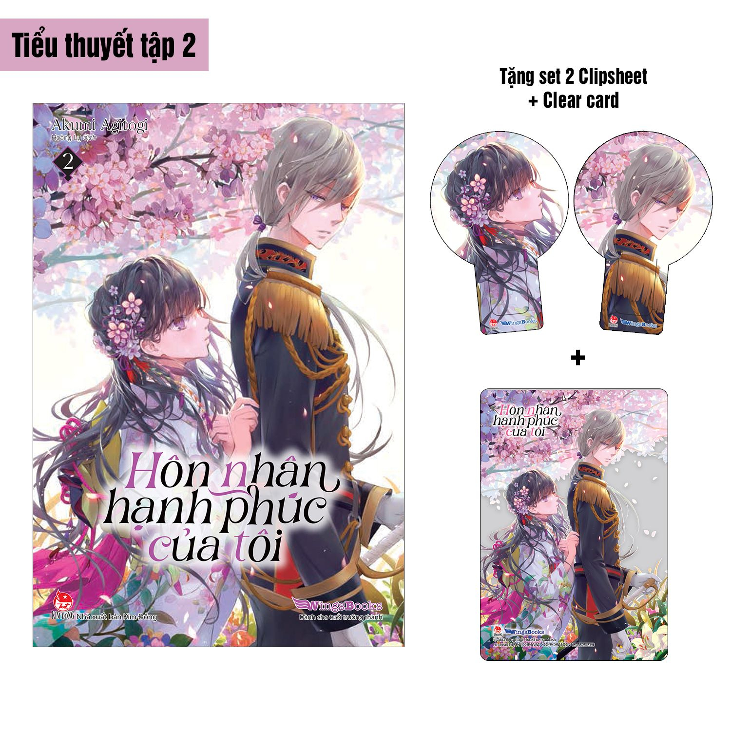 bộ [light novel] hôn nhân hạnh phúc của tôi - tập 2 - tặng kèm 2 clipsheet + 1 clear card - Ảnh 2