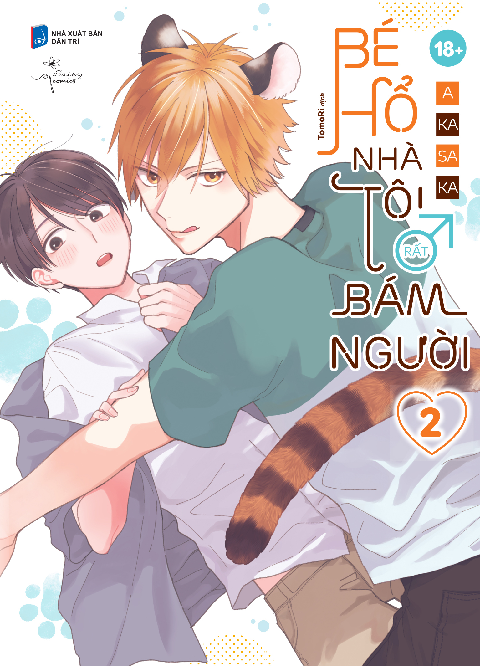 bộ manga - bé hổ nhà tôi rất bám người - tập 1 + tập 2 (bộ 2 tập) - tặng kèm 2 bookmark pvc - Ảnh 4