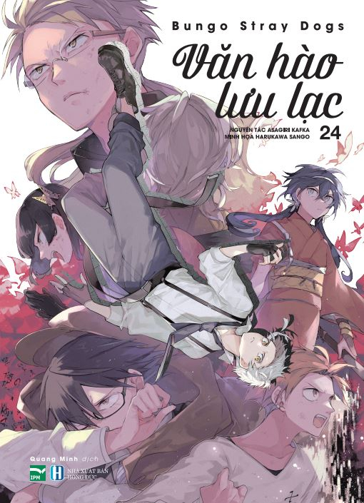 Bộ [Manga] Văn Hào Lưu Lạc - Tập 24 - Bản Sưu Tầm - Tặng Kèm Postcard Nhân Vật + Tapestry - Ảnh 2