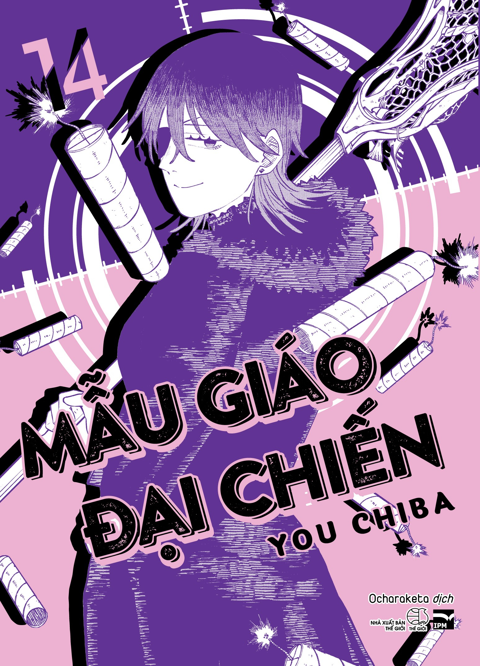 Bộ
						
										
										Mẫu Giáo Đại Chiến - Tập 14 - Bản Đặc Biệt - Tặng Kèm Bìa Extra + Sổ Ghi Đầu Bài Natsuki - Ảnh 2