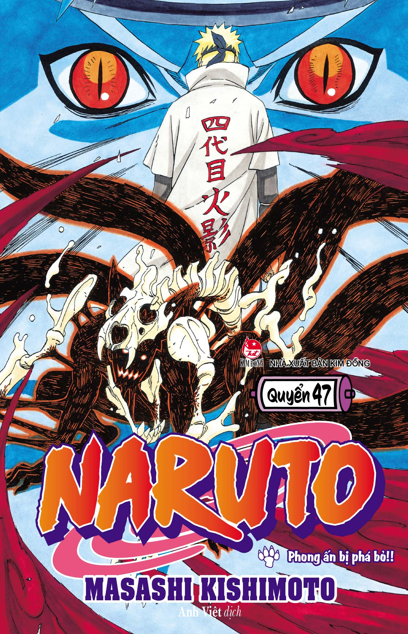 Bộ Naruto - Tập 47 - Phong Ấn Bị Phá Bỏ!! (Tái Bản 2025) - Ảnh 2