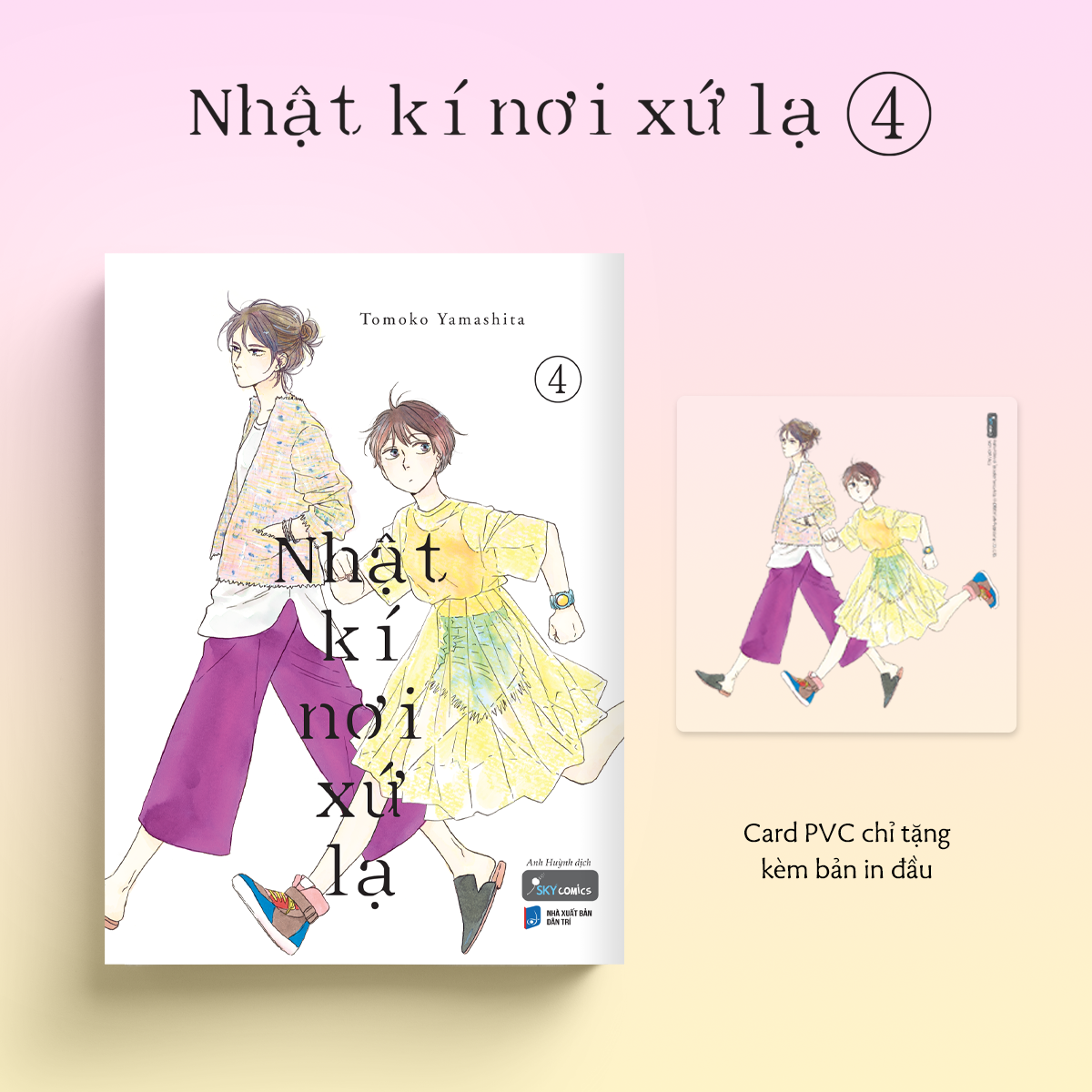 Bộ Nhật Kí Nơi Xứ Lạ - Tập 4 - Tặng Kèm Card PVC - Ảnh 2