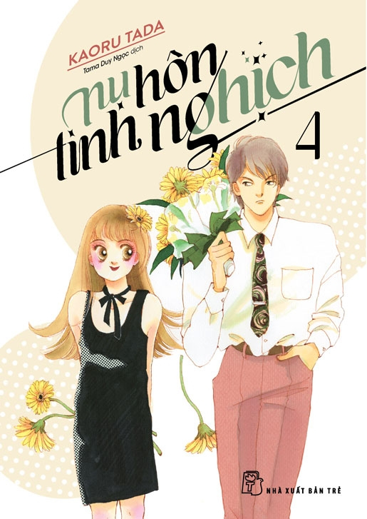 bộ nụ hôn tinh nghịch - tập 4 - Ảnh 2