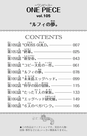 bộ one piece 105 - Ảnh 8