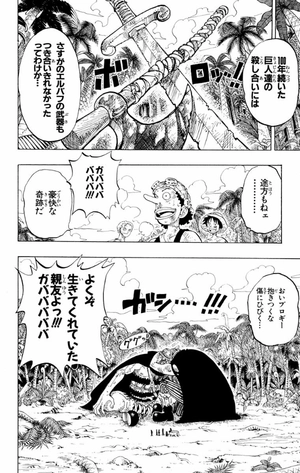 bộ one piece 15 - Ảnh 13