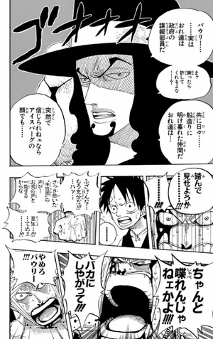bộ one piece 37 - Ảnh 14