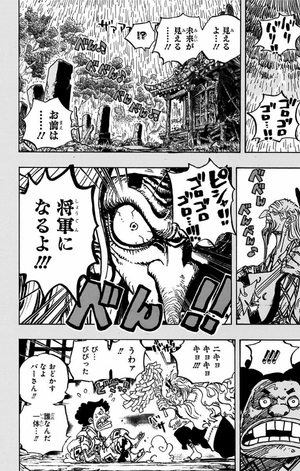 bộ one piece 96 - Ảnh 30