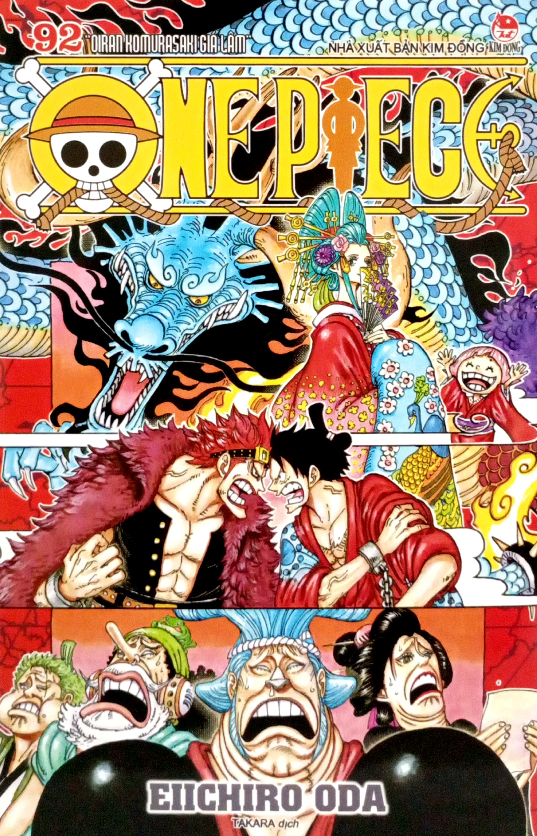 Bo
						
										
										One Piece - Tap 92 - Oiran Komurasaki Gia Lam - Ban Bia Ao (Tai Ban 2022) - Ảnh 2