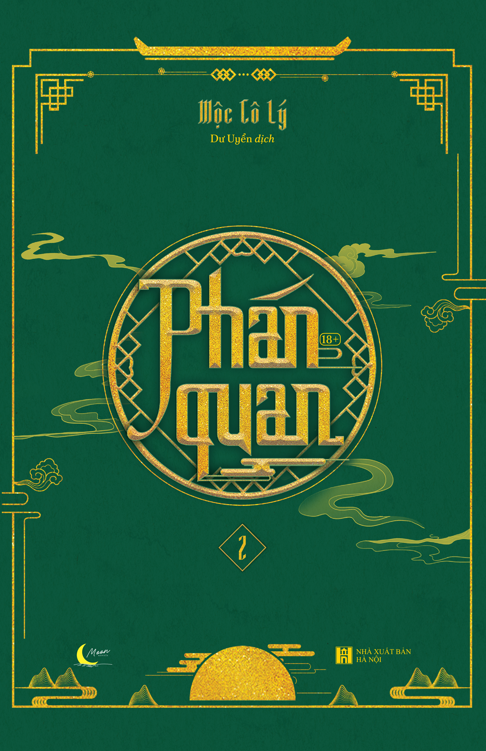 Bộ
						
										
										Phán Quan - Tập 2 - Ảnh 3