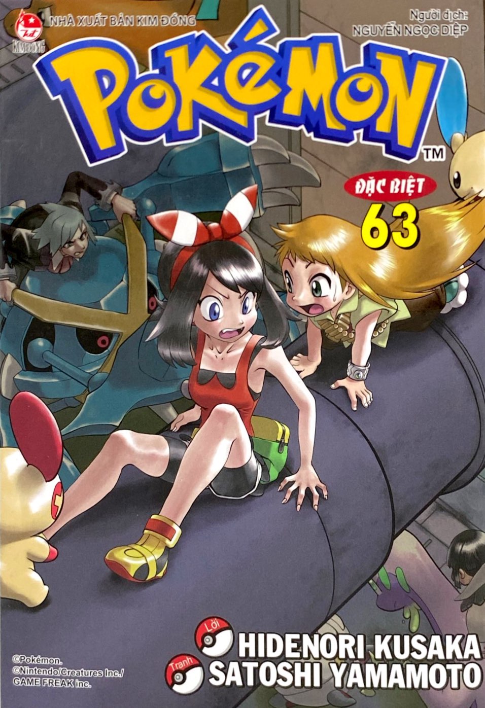 Bộ Pokémon Đặc Biệt - Tập 63 - Ảnh 3