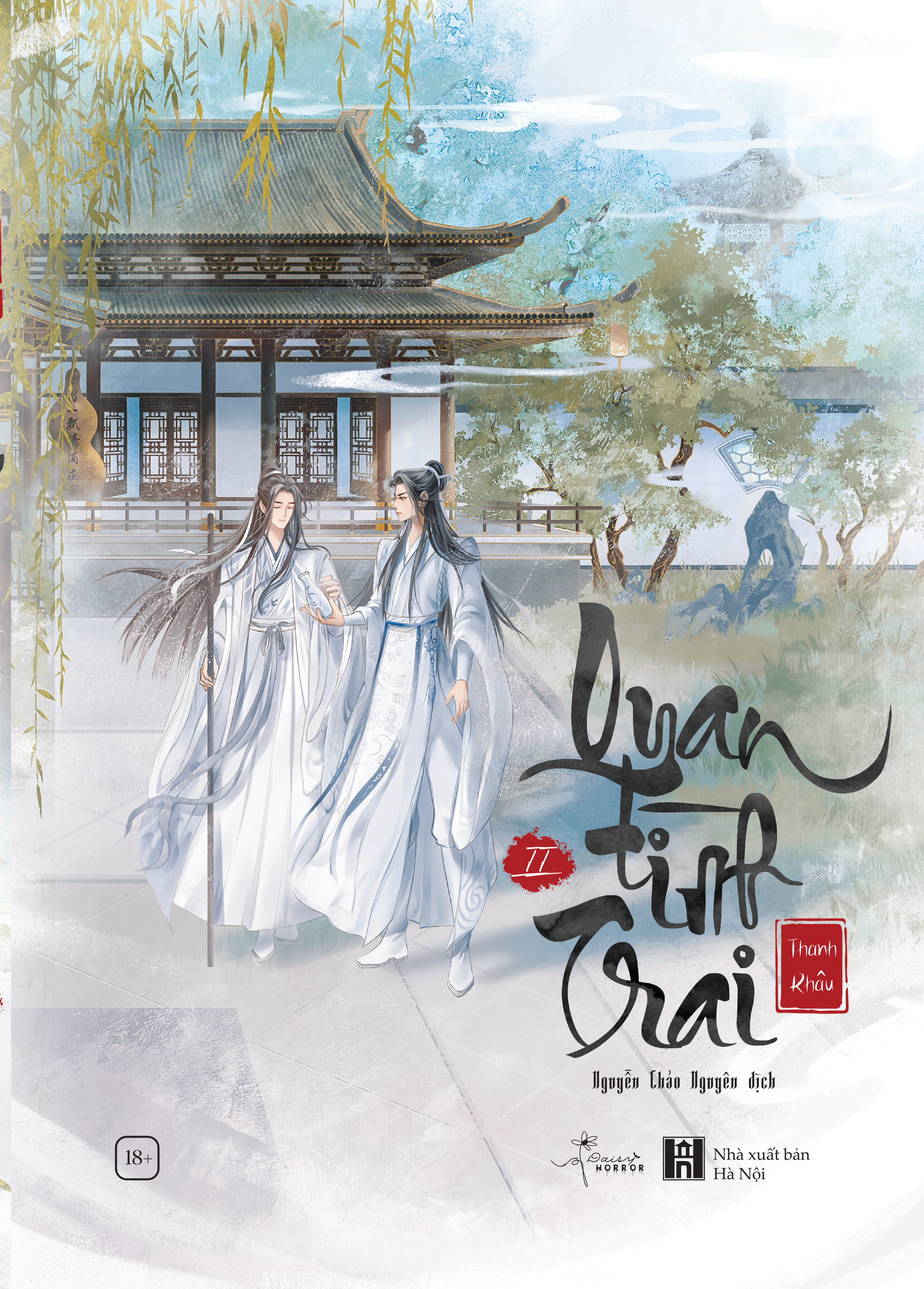 bộ quan tình trai - tập 2 - bản đặc biệt - tặng kèm bookmark hai mặt bồi cứng + postcard hai mặt bồi cứng + standee chibi - Ảnh 4
