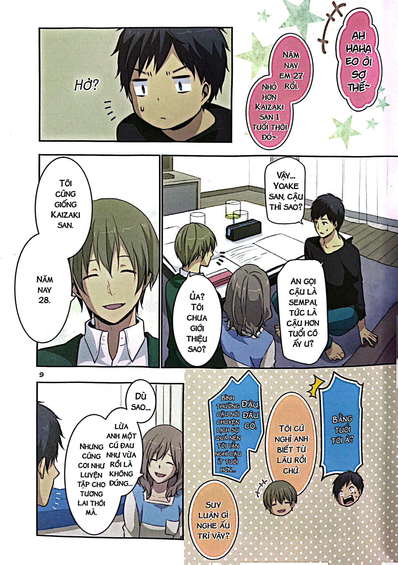 Bo
						
										
										ReLIFE - Tap 4 - Ảnh 6