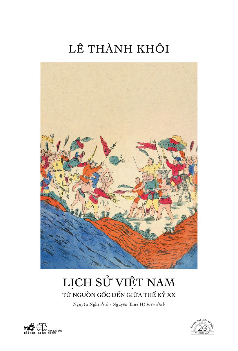 Bo Sach An Ban Dac Biet 20 Nam Thanh Lap Nha Nam - Bia Cung (Bo 20 Cuon) - An Ban So 45 - Ảnh 7
