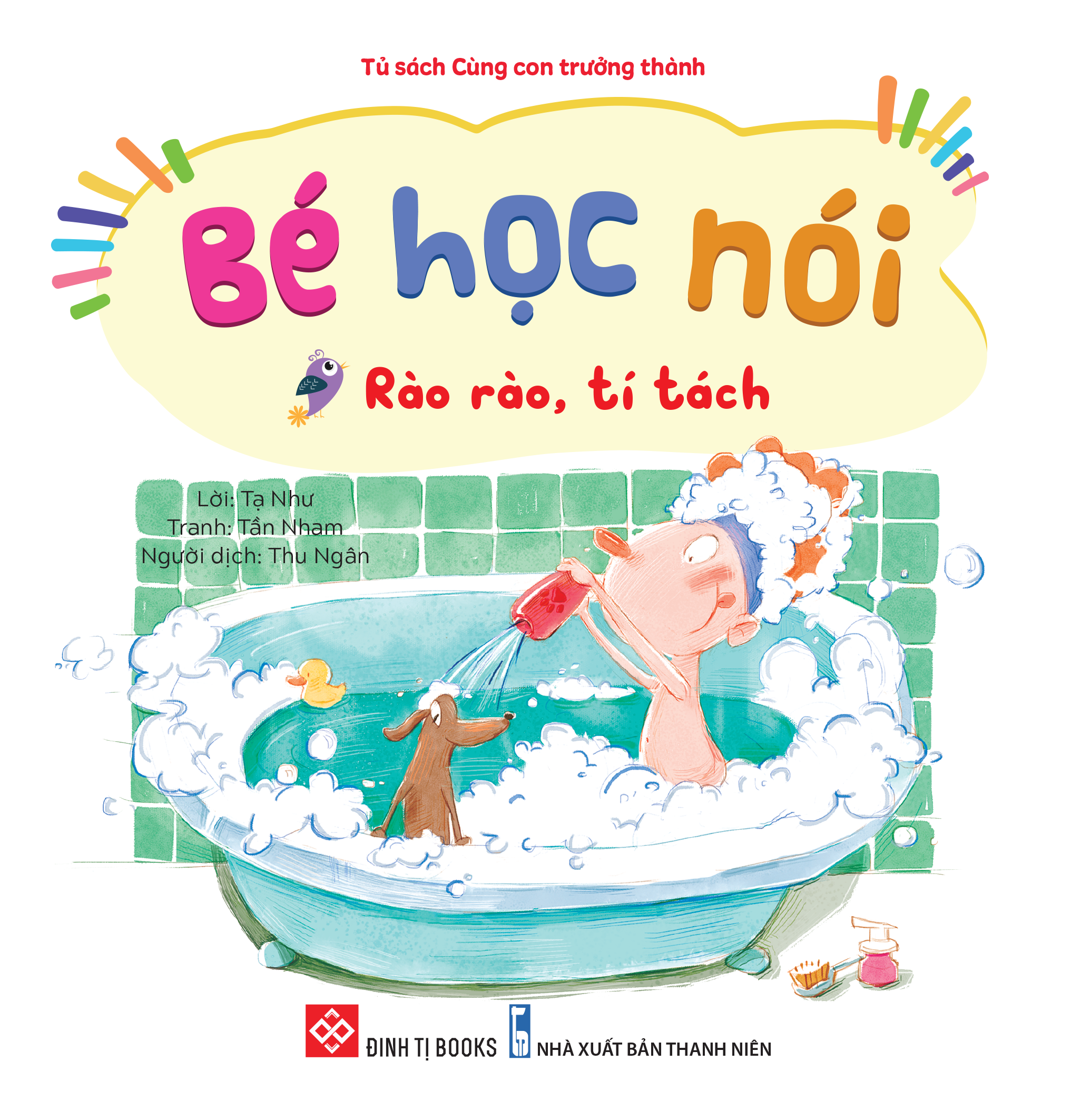 bộ sách bé học nói 2 - bé học về các loại âm thanh trong cuộc sống (bộ 5 cuốn) - Ảnh 4