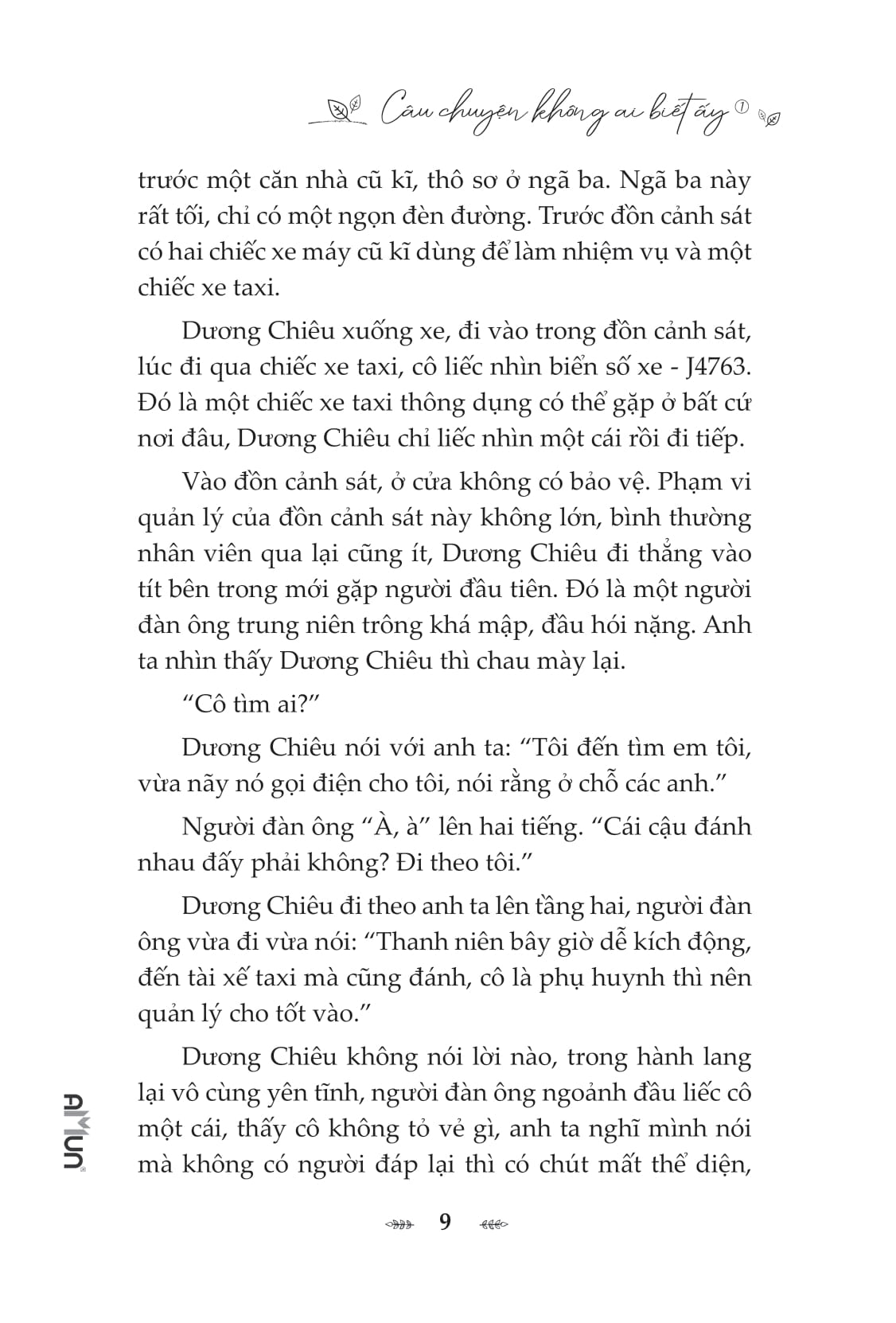 bộ sách câu chuyện không ai biết ấy - tập 1 + tập 2 (bộ 2 tập) - Ảnh 7