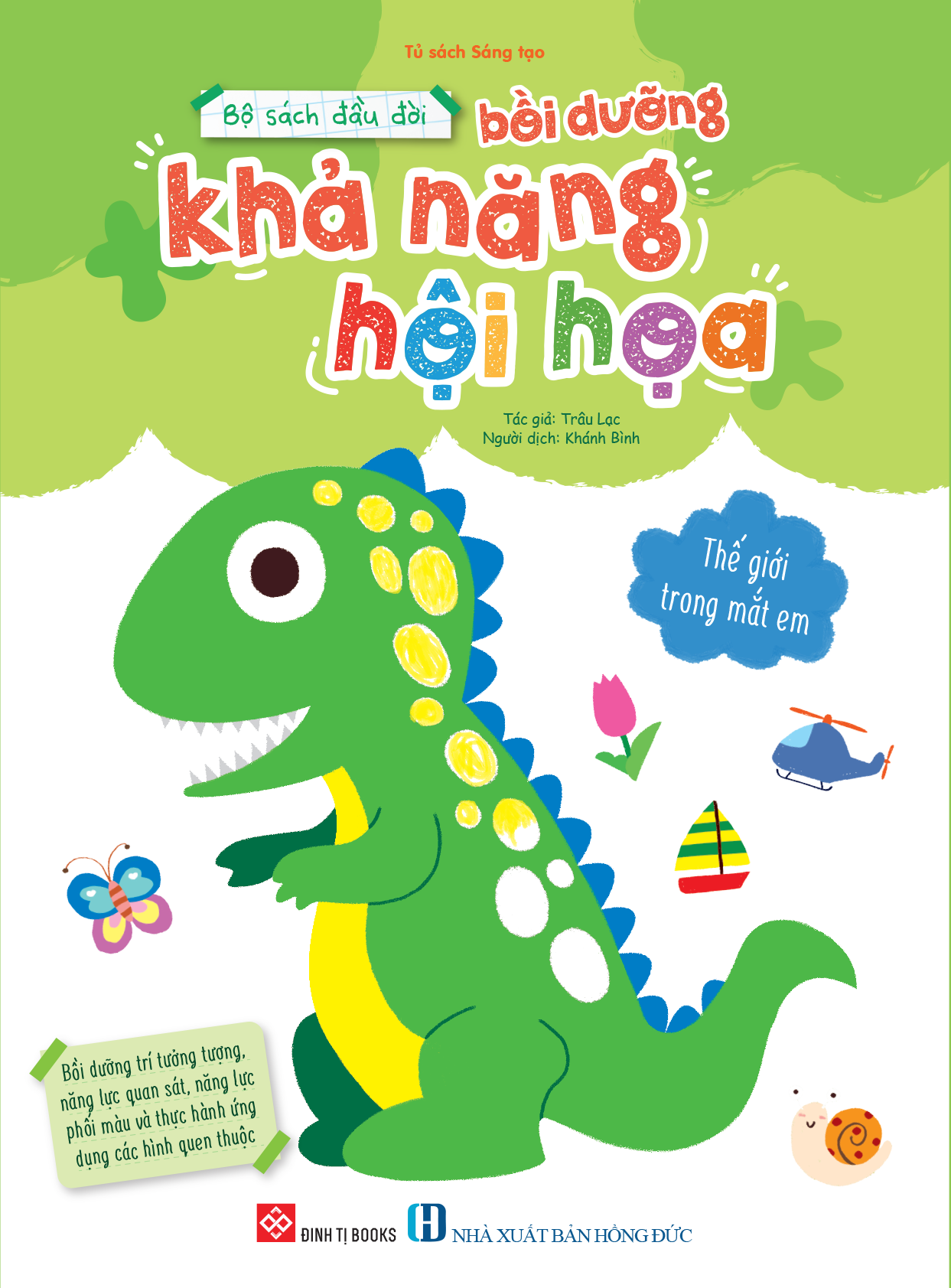Bộ Sách Đầu Đời Bồi Dưỡng Khả Năng Hội Hoạ - Thế Giới Trong Mắt Em - Ảnh 3