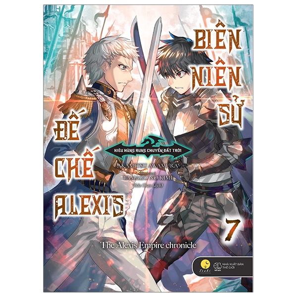 Bộ
						
										
										[Sách Đồng Giá 30K] Biên Niên Sử Đế Chế Alexis - Kiêu Hùng Rung Chuyển Đất Trời - Tập 7