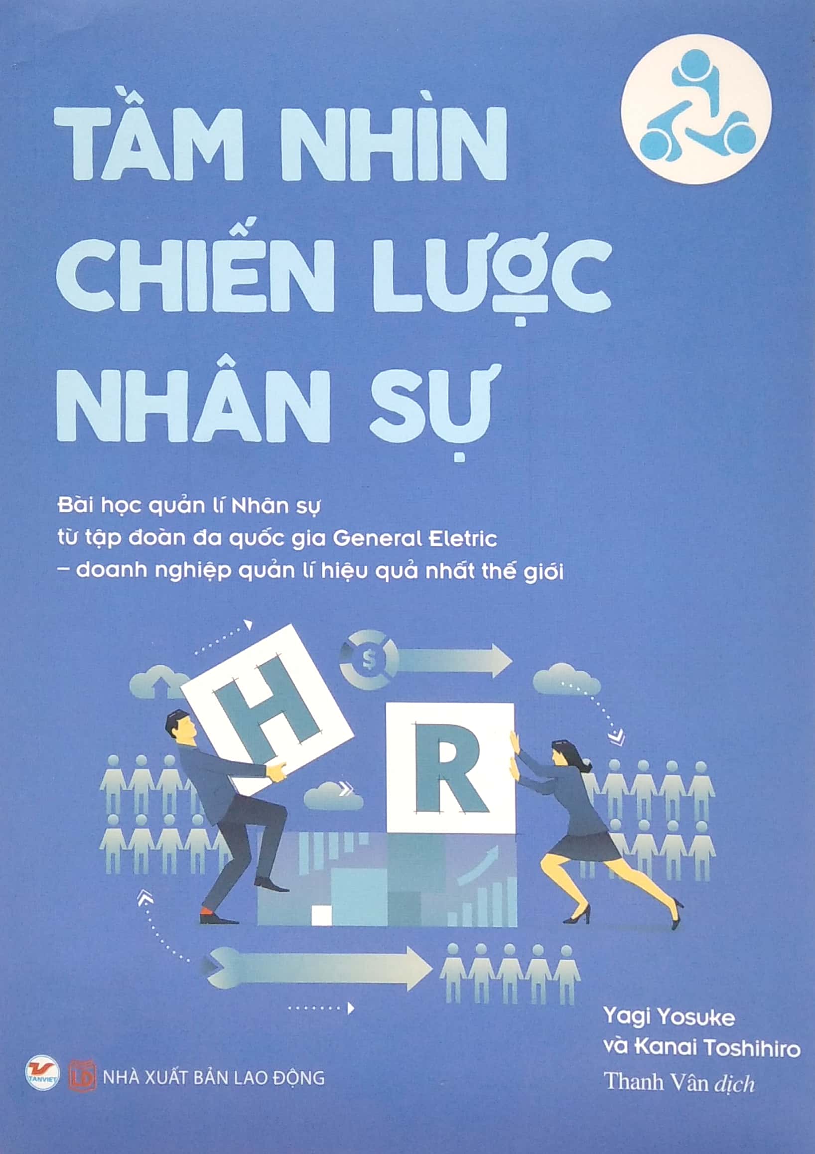 bộ sách huấn luyện tự thân, lãnh đạo tự thân + tầm nhìn chiến lược nhân sự (bộ 2 cuốn) - Ảnh 2