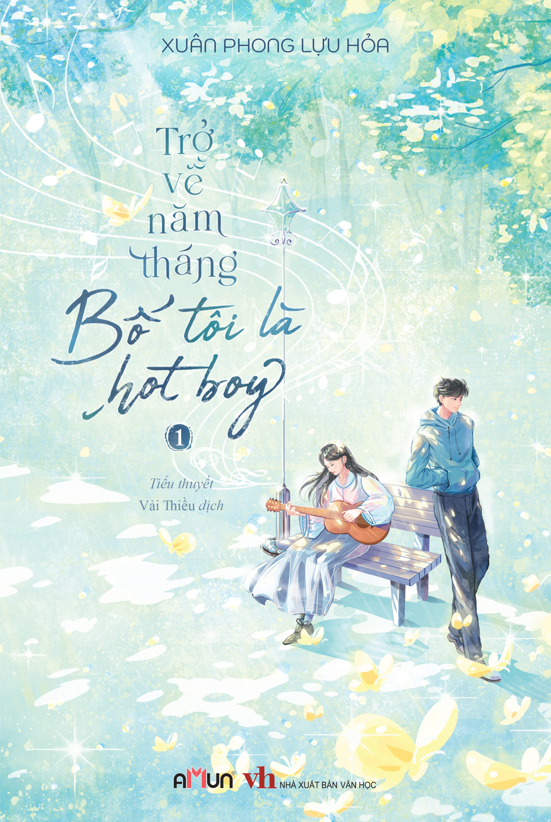 Bộ Sách Trở Về Năm Tháng Bố Tôi Là Hot Boy - Tập 1 + Tập 2 (Bộ 2 Tập) (Tái Bản 2026) - Bản Đặc Biệt - Tặng Kèm 2 Bookmark + 1 Postcard + 2 Postcard Profile Thẩm Quát Và Lục Yên + 1 Standee Mica - Ảnh 2