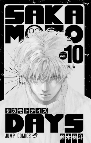 bộ sakamoto days 10 - Ảnh 3