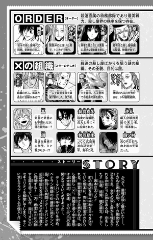 bộ sakamoto days 11 - Ảnh 6