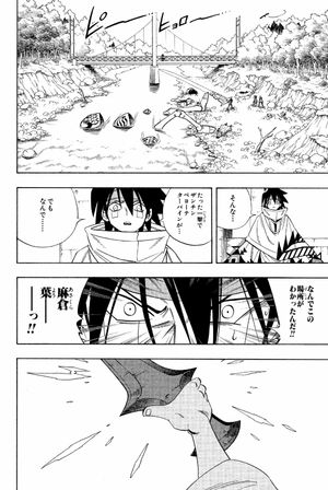 bộ shaman king 18 - Ảnh 10