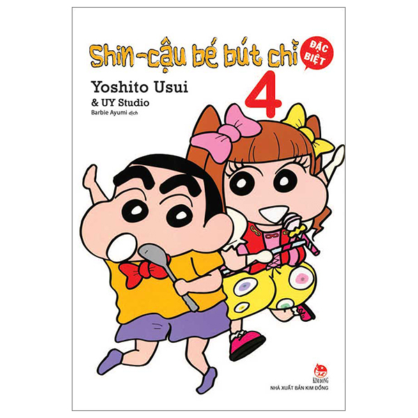 bộ shin - cậu bé bút chì - đặc biệt - tập 4 (tái bản 2023)