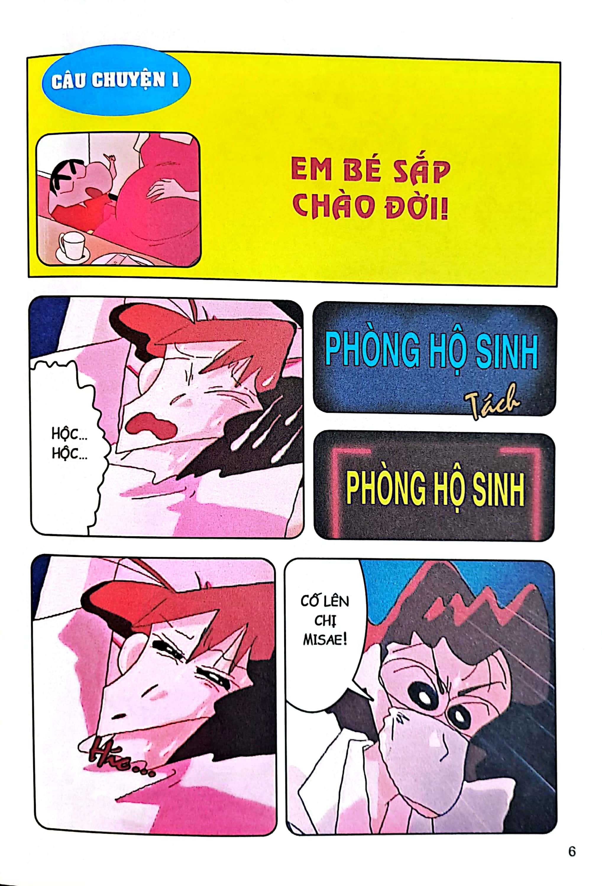 bộ shin - cậu bé bút chì - phiên bản hoạt hình màu - tập 1 - himawari chào đời, tớ đứt hơi! (tái bản 2023) - Ảnh 4