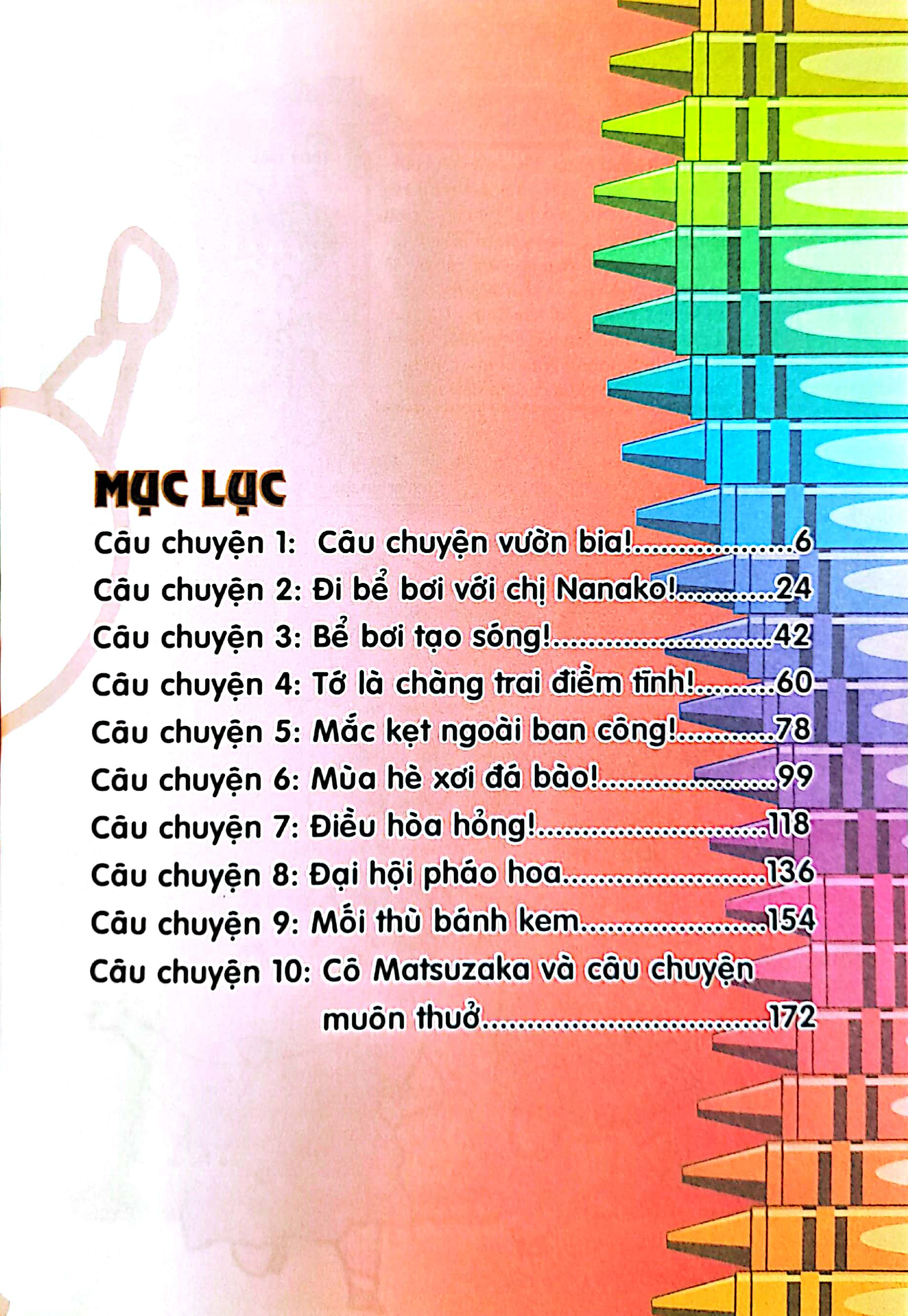 bộ shin - cậu bé bút chì - phiên bản hoạt hình màu - tập 15 - mùa hè là mùa đi bể bơi và ngắm pháo hoa! (tái bản 2023) - Ảnh 3