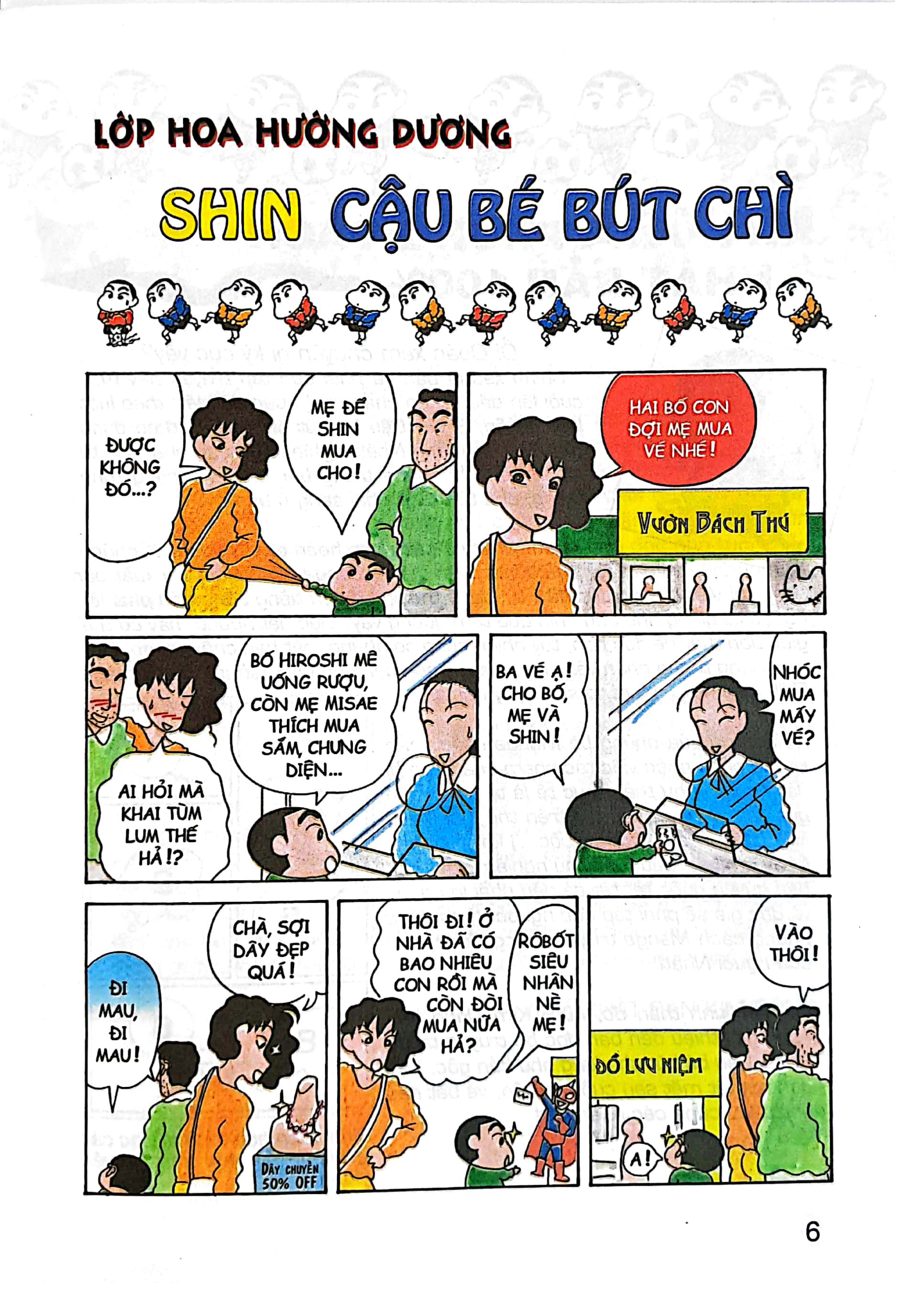 bộ shin - cậu bé bút chì - tập 5 (tái bản 2023) - Ảnh 4