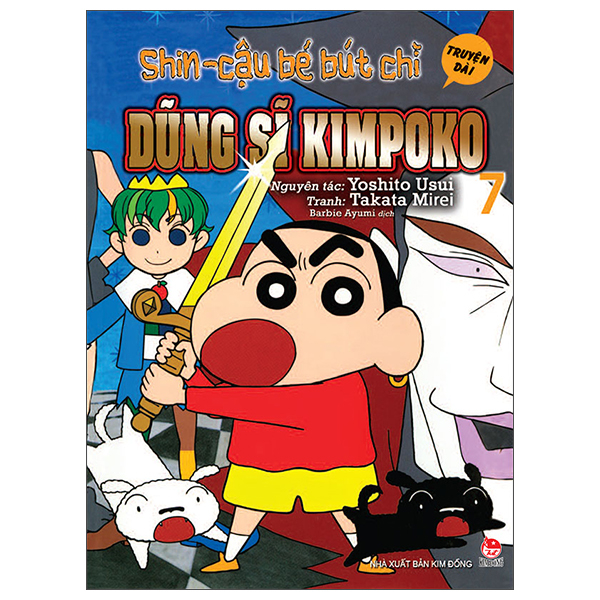 Bộ Shin - Cậu Bé Bút Chì - Truyện Dài - Tập 7 - Dũng Sĩ Kimpoko (Tái Bản 2025)