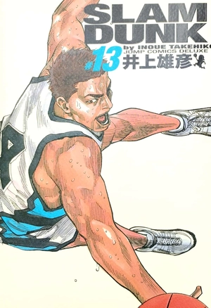 bộ slam dunk 13 - full version (jump comics deluxe) - Ảnh 2